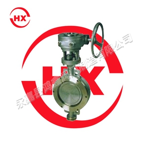 對夾式金屬硬密封蝶閥 對夾式金屬硬密封蝶閥
